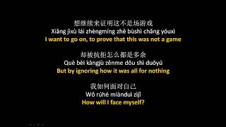 六哲  毕竟深爱过  Liu Zhe  Bijing Shen Aiguo Lyrics  Pinyin  English Translation [upl. by Elburt]