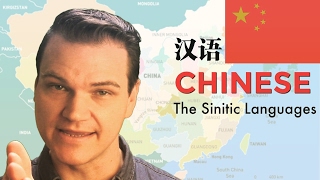 Chinese  The Sinitic Languages [upl. by Craner]