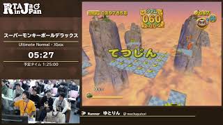 RTA in Japan 2019 スーパーモンキーボールデラックス [upl. by Pollack]