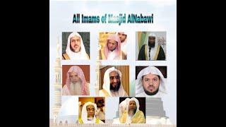 All Imams of Masjid AlNabawi 2020 [upl. by Verna792]