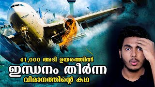 പിന്നീട് നടന്നത് ലോകത്തെ ഞെട്ടിച്ച കാര്യങ്ങൾ 😱CANADIAN FLIGHT INCIDENTMALAYALAM  AFWORLD BY AFLU [upl. by Liartnod]