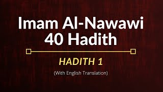 Imam AlNawawi – Hadith 1  English Translation [upl. by Plante]