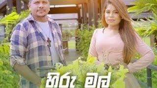 Hiru Mal හිරු මල්  Ruwan Hettiarachchi ft Umaria [upl. by Rori]