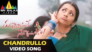 RADHA KRISHNA TELUGU SERIAL FULL SONG  RADHA KRISHNA FULL SONG RADHAKRISHNA [upl. by Oiramed]