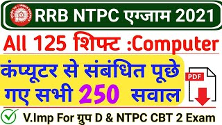 RRB NTPC 2021 All Shift 250 Computer Questions  Previous Year Computer Questions In Hindi [upl. by Acisset]