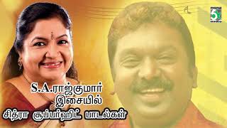 SARajkumar Isaiyil Chithra Super Hit Popular Audio Jukebox [upl. by Arlie]