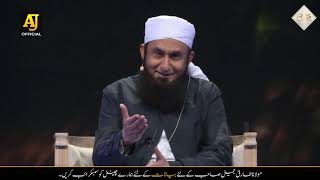 Exclusive Bayan in RIS Canada  Molana Tariq Jameel Latest Bayan 28 December 2019 [upl. by Assen]