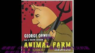 《动物农场》Animal Farm 乔治奥威尔 George Orwell 动画电影 [upl. by Meador]