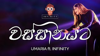 Wassanayata  Umaria ft Infinity Live at Interflash 2020 [upl. by Gyatt]