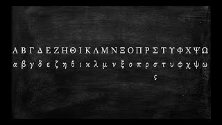 How to Pronounce the Greek Alphabet [upl. by Barhos]