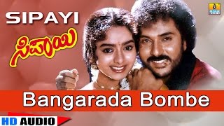 Bangarada Bombe  Sipayi  Movie  K J Yesudas  Hamsalekha  Ravichandran Soundarya Jhankar Music [upl. by Berard]