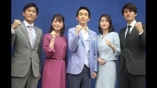 NHK『おはよう関西』『ニュースほっと関西』新キャスター発表 [upl. by Barri]