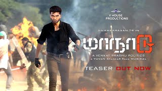 Maanaadu  Official Teaser Releasing Today  Silambarasan TR SJ Surya Yuvan Venkat Prabhu [upl. by Treiber]