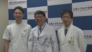 パーキンソンにiPS治験 世界初、京大で脳に神経移植 [upl. by Kreg]