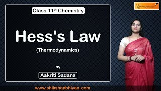 Hesss Law  Thermodynamics  CBSE Class 11 Chemistry [upl. by Lalitta]