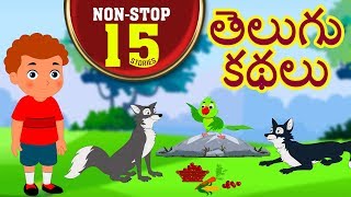 How to write Telugu Alphabets 01  Learn Alphabets  Preschool Learning Videos  Kids Educational [upl. by Nywra]