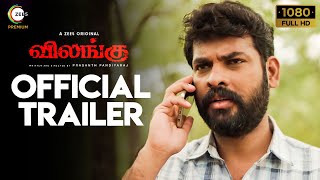 Vilangu Official Trailer  Vimal Prasanth Pandiyaraj Iniya  Review amp Reactions [upl. by Gunter208]