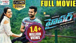 I will die for you Shiva  Rashi Khanna  Shivam  Ram Pothineni  Full Movie on Sun NXT [upl. by Helene99]