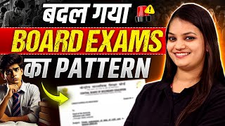 📢 Big Update CBSE Class 10 Board Exam to be Held Twice a Year from 2026 🚨🎯  Nidhi Maam [upl. by Ardeed723]