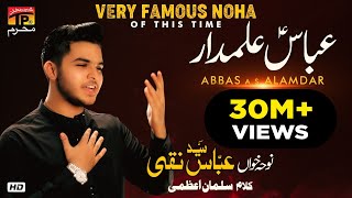 Abbas Alamdar  Syed Abbas Naqi  201718 Noha  TP Muharram [upl. by Kamila]