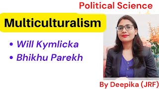 Multiculturalism  बहुसंस्कृतिवाद [upl. by Dunseath]