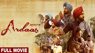 Ardaas Full Movie ਅਰਦਾਸ  Gurpreet Ghuggi Ammy Virk Gippy Grewal  Latest Punjabi Movie 2024 [upl. by Basso]