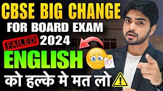 LIST OF BIG CBSE 2024 CHANGES  CBSE BOARD EXAMS  CLASS 1012  CBSE Board Exam 2024 Latest News [upl. by Aneele738]