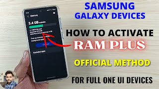 How To Activate RAM Plus Virtual Memory Feature In Samsung Galaxy Devices [upl. by Oliver]