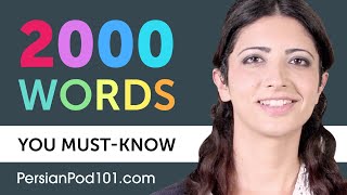 2000 Words Every Persian Beginner Must Know [upl. by Wartow979]