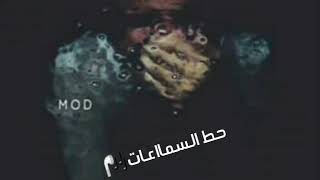 وعلاش يا دنيا تبكينا كلماات بطيء💔 [upl. by Beuthel619]