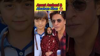 Anant Ambani amp Abraham Khan 😝🔥anantambani mukeshambani shahrukh dubai crow abraham ytshorts [upl. by Mossman660]