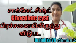 எந்த வகை புற்று நோயாக இருந்தாலும் குணப்படுத்தலாம்  Dr Gowthaman  Cancer Treatment [upl. by Freda649]