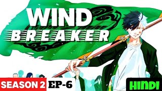 WIND BREAKER Episode 19 Explained In Hindi🔥  WindBreaker Season 2 Episode 6 Explained in Hindi [upl. by Llibyc]