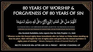 Friday Durood 80x  Read After Asr on Friday for 80 Years of Worship amp Forgiveness of 80 Years Sin [upl. by Nadeau983]