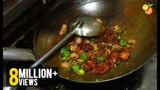 Dry Chilly Chicken  Spicy Indian Recipe [upl. by Romo239]