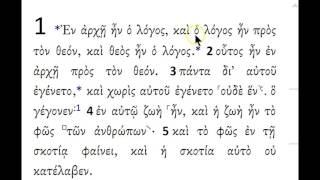 John 115 in Greek Read Slowly [upl. by Nnylidnarb]