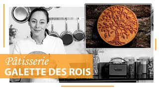 Recette  Galette des Rois quotRenaissancequot [upl. by Marr473]