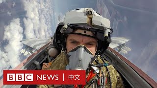 攔截俄羅斯巡航導彈的烏克蘭戰機飛行員－ BBC News 中文 [upl. by Reuben314]