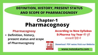 Chapter1 Definition history present status and scope of Pharmacognosy  L1 DPharma 1st year [upl. by Hildie]