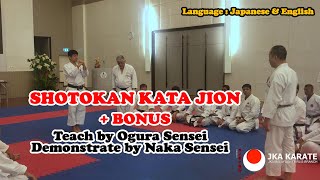 Shotokan Kata JION By Ogura Sensei amp Naka Sensei [upl. by Yrral]