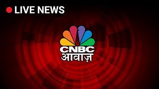 CNBC Awaaz LIVE  NSE Nifty BSE Sensex LIVE  Share Market LIVE Updates [upl. by Heringer]