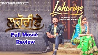 Lahoriye Amrinder Gill Sargun Mehta New Punjabi Movie Latest New Punjabi Movie [upl. by Utir939]