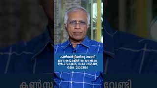 അഗ്രചർമം പിന്നിലേക്ക് പോകാതിരിക്കുമ്പോൾ [upl. by Adnorehs]