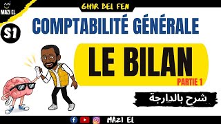 Comptabilitégénérale S1 séance 21  LE BILAN [upl. by Luigi]