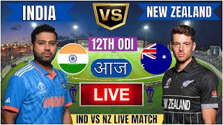 🔴 India vs New Zealand ICC Champions Trophy  IND vs NZ Live Match Today Commentary livescore [upl. by Akinod]