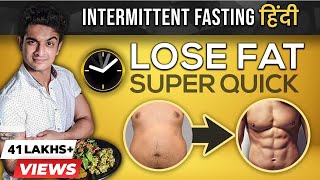 What Is Intermittent Fasting  IF Benefits Diet Plan amp Results  Ranveer Allahbadia [upl. by Chrisman]