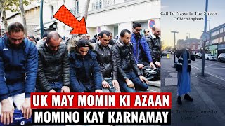 MOMIN KI BIRMINGHAM MAY AZAAN  GORAY PAGAL HO GAYE [upl. by Mount]