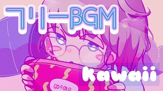 【フリーBGM】しゅわしゅわキャンディ【kawaii】 [upl. by Penhall608]