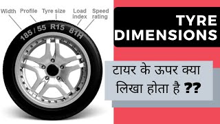 Tyre dimensions explained  How to read tyre dimensions [upl. by Hobie586]