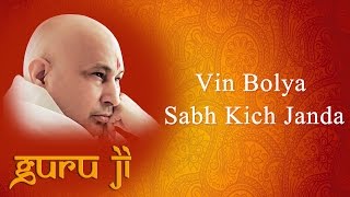 Vin Bolya Sabh Kich Janda  Guruji Bhajans  Guruji World of Blessings [upl. by Pelagias]